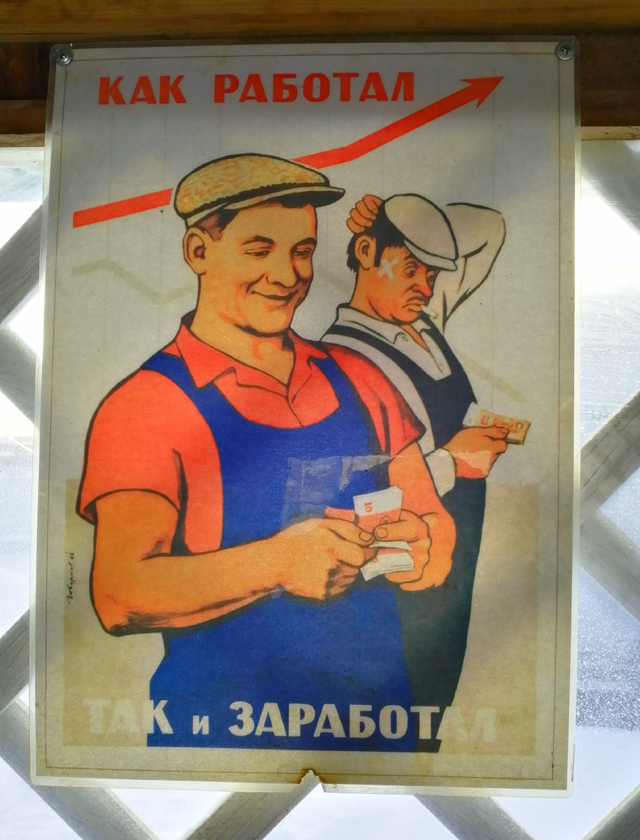 Цитаты про вахту