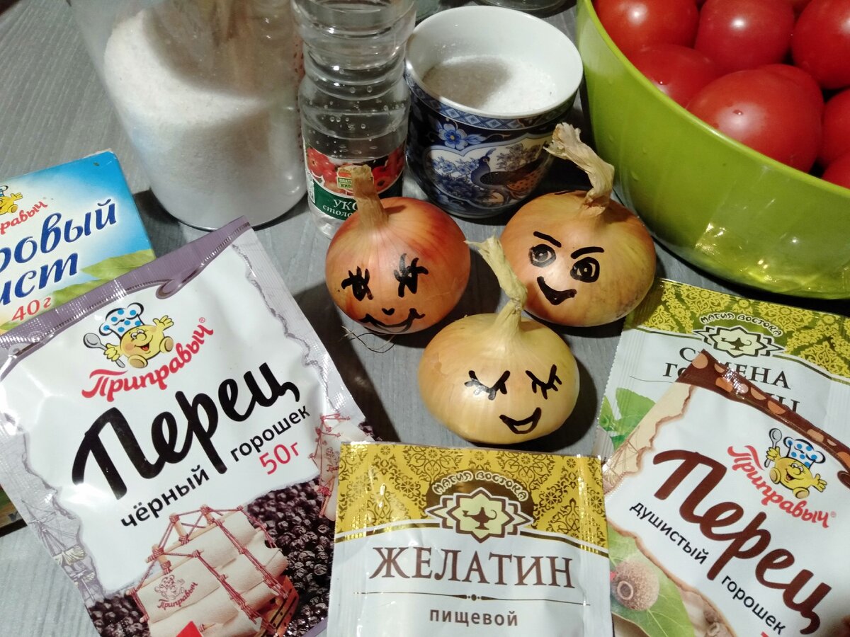 Ингредиенты