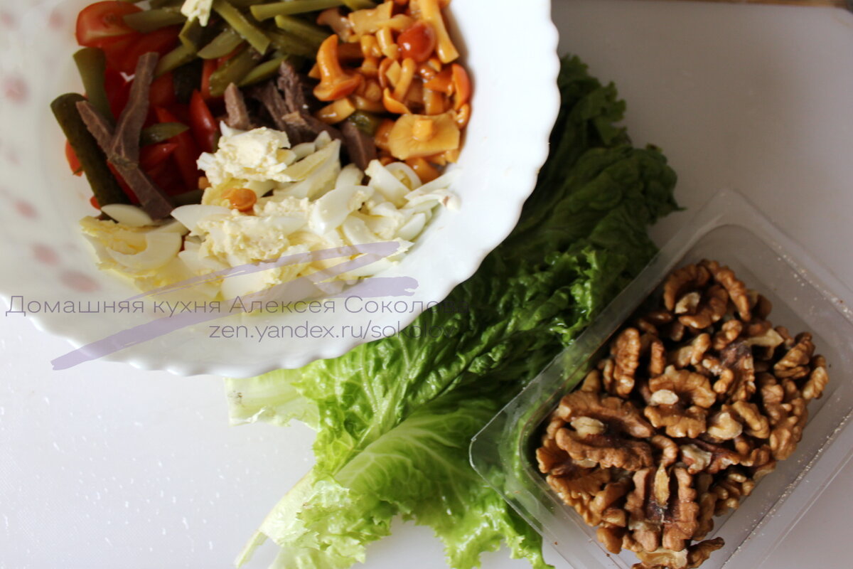 Орехи и листья – в конце. Обязательно приготовьте!