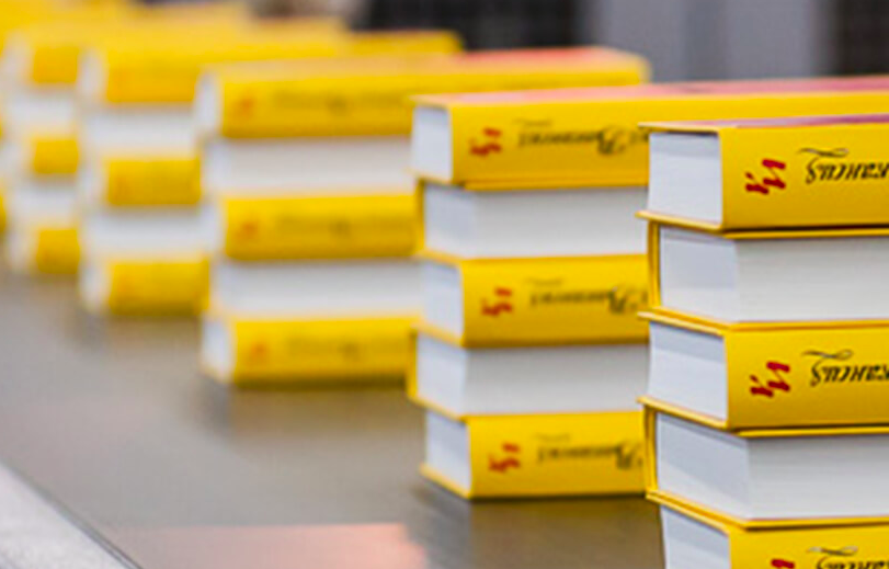 Издательство возьмет на себя всю работу, если у вас интересная идея