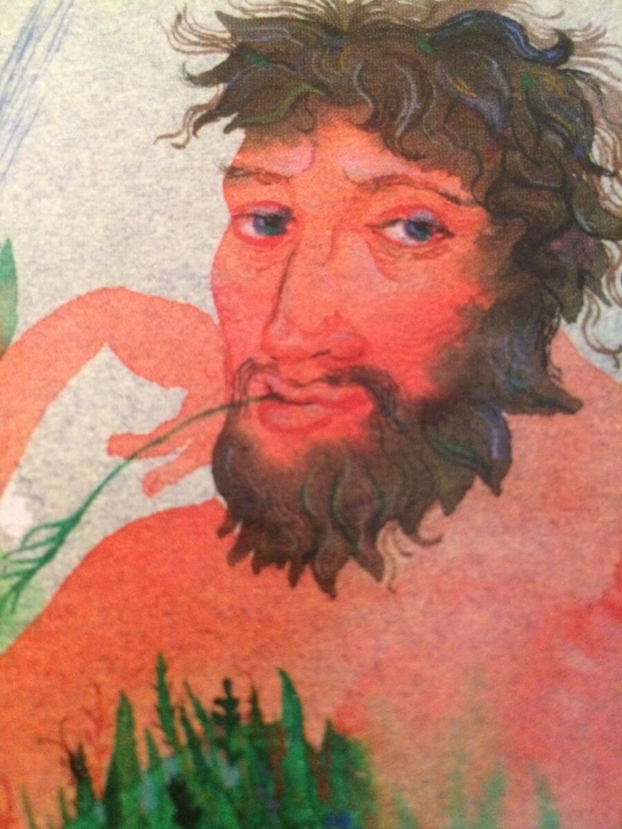 Эпикур