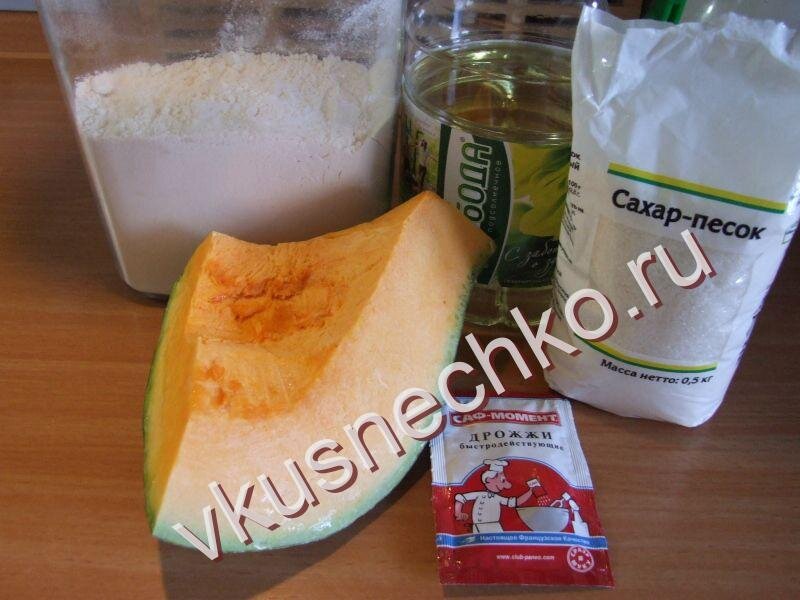 Пампушки с тыквой, ингредиенты для приготовления. 