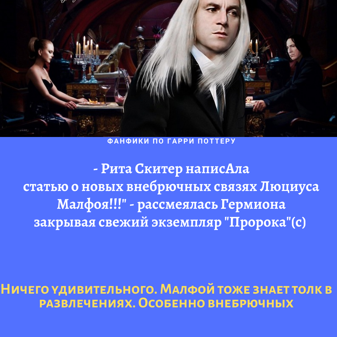 победа будет за мной фанфик фото 64