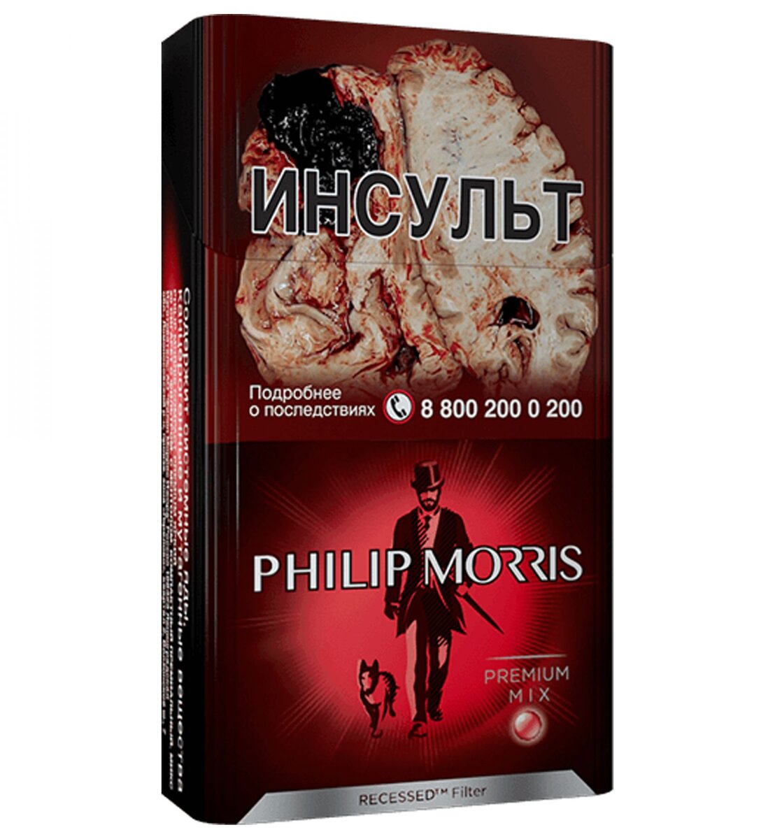 Philip morris с кнопкой. Philip Morris Compact Premium. Philip Morris Compact Premium Mix. Сигареты Philip Morris Compact Premium яркий. Philip Morris сигареты Арбуз.