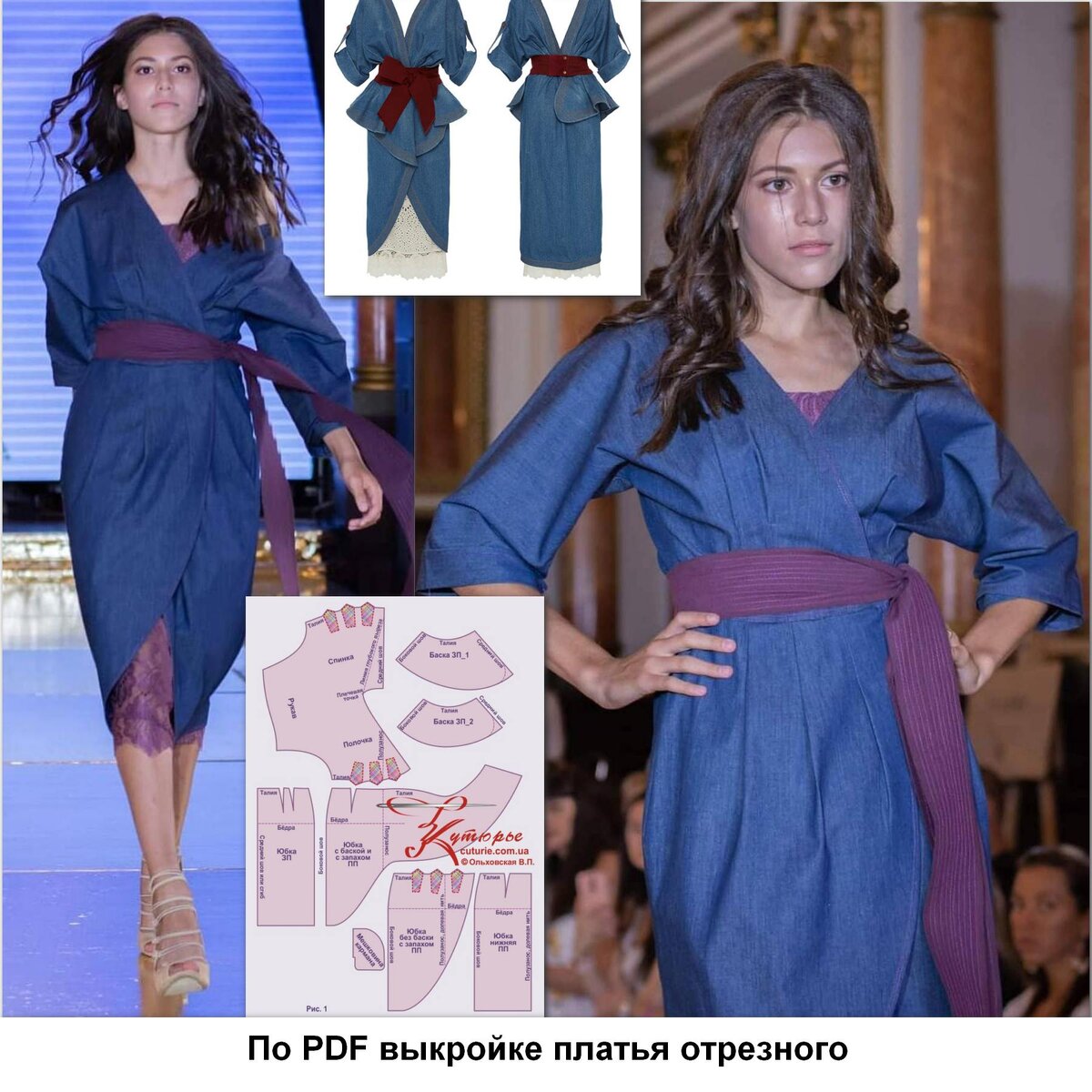 Фото сшитого изделия Ташей Павловской по выкройке платья бохо шик