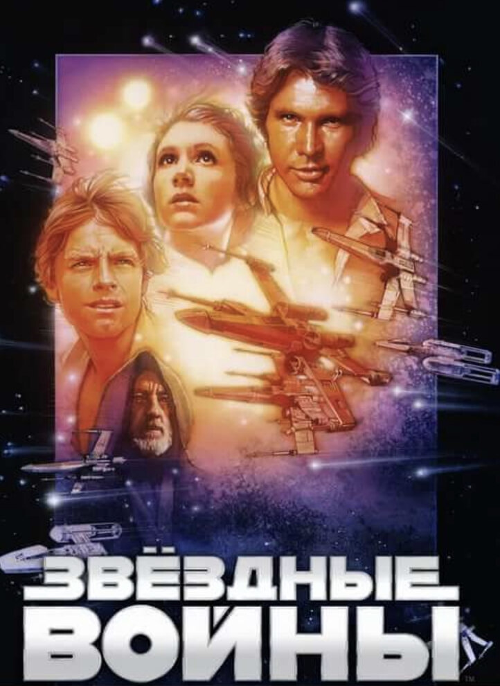 Постер к Эпизоду 4