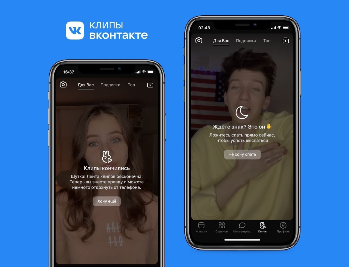 Источник: «ВКонтакте»
