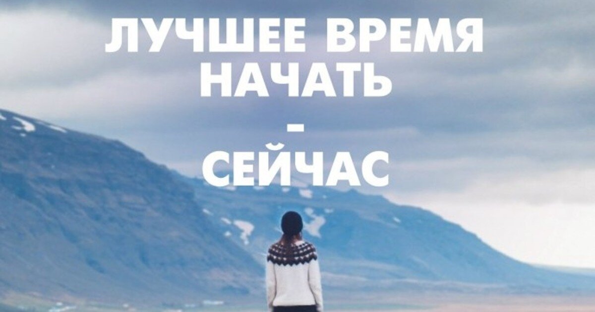 Пять полезных дел для вашего будущего. Пора начинать прямо сейчас