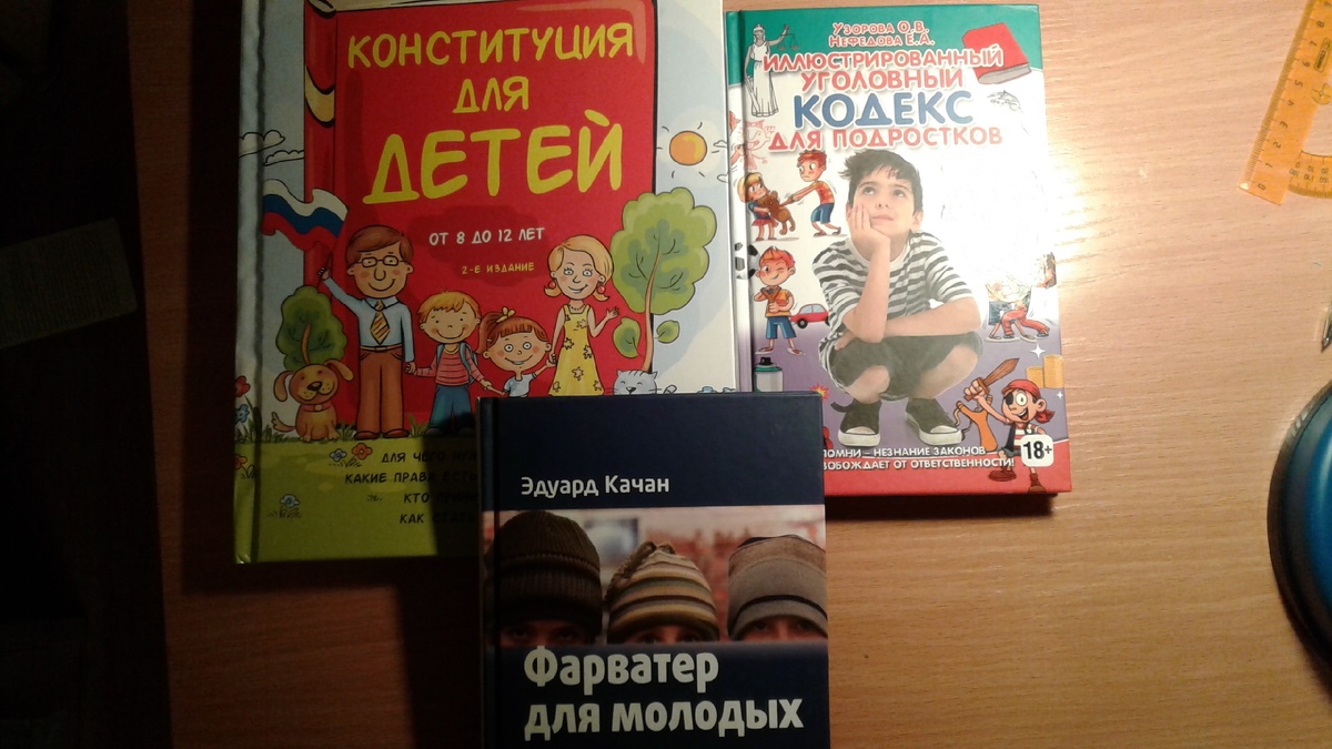 Книги для примера)