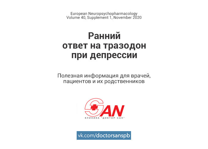 
#настроение #наука #здоровье