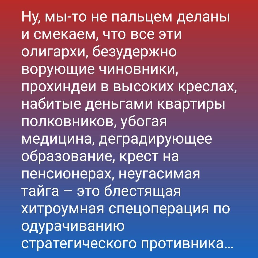 Источник telegram