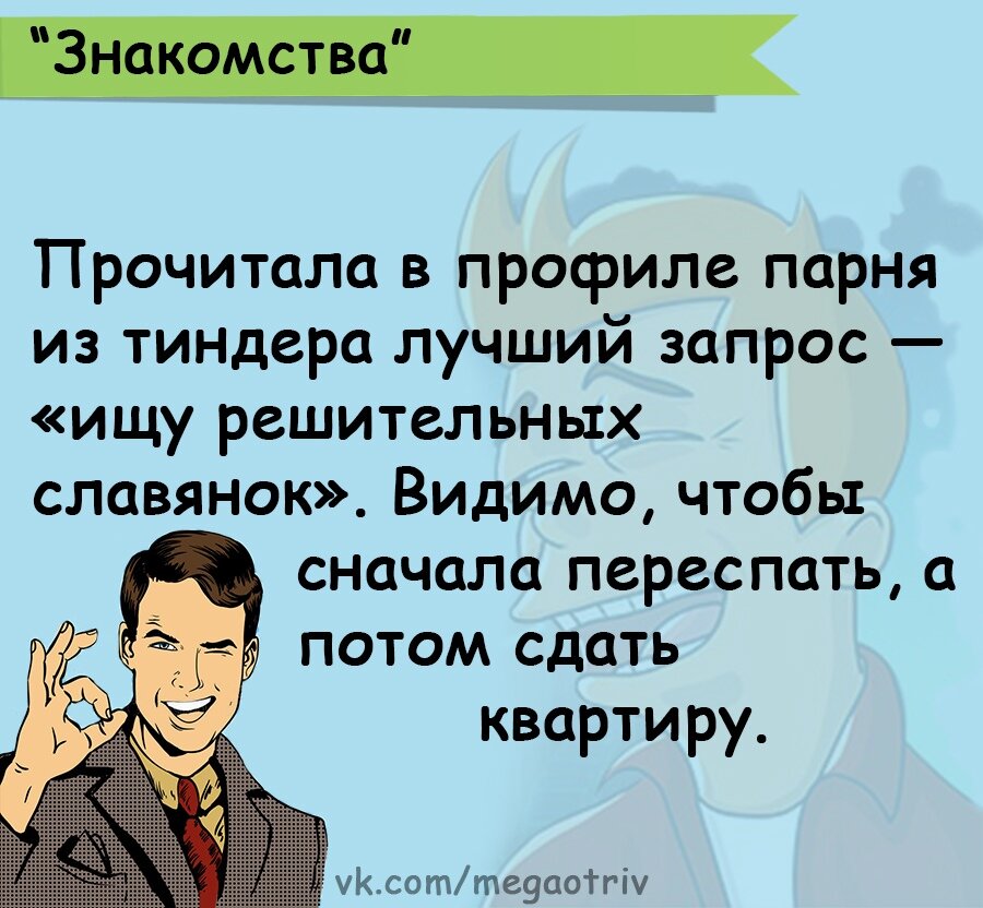 Дурачились вчера на кухне с женой...Часть 1 анекдоты