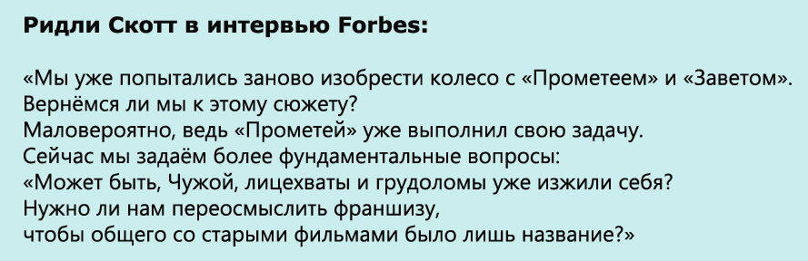 Источник forbes.com