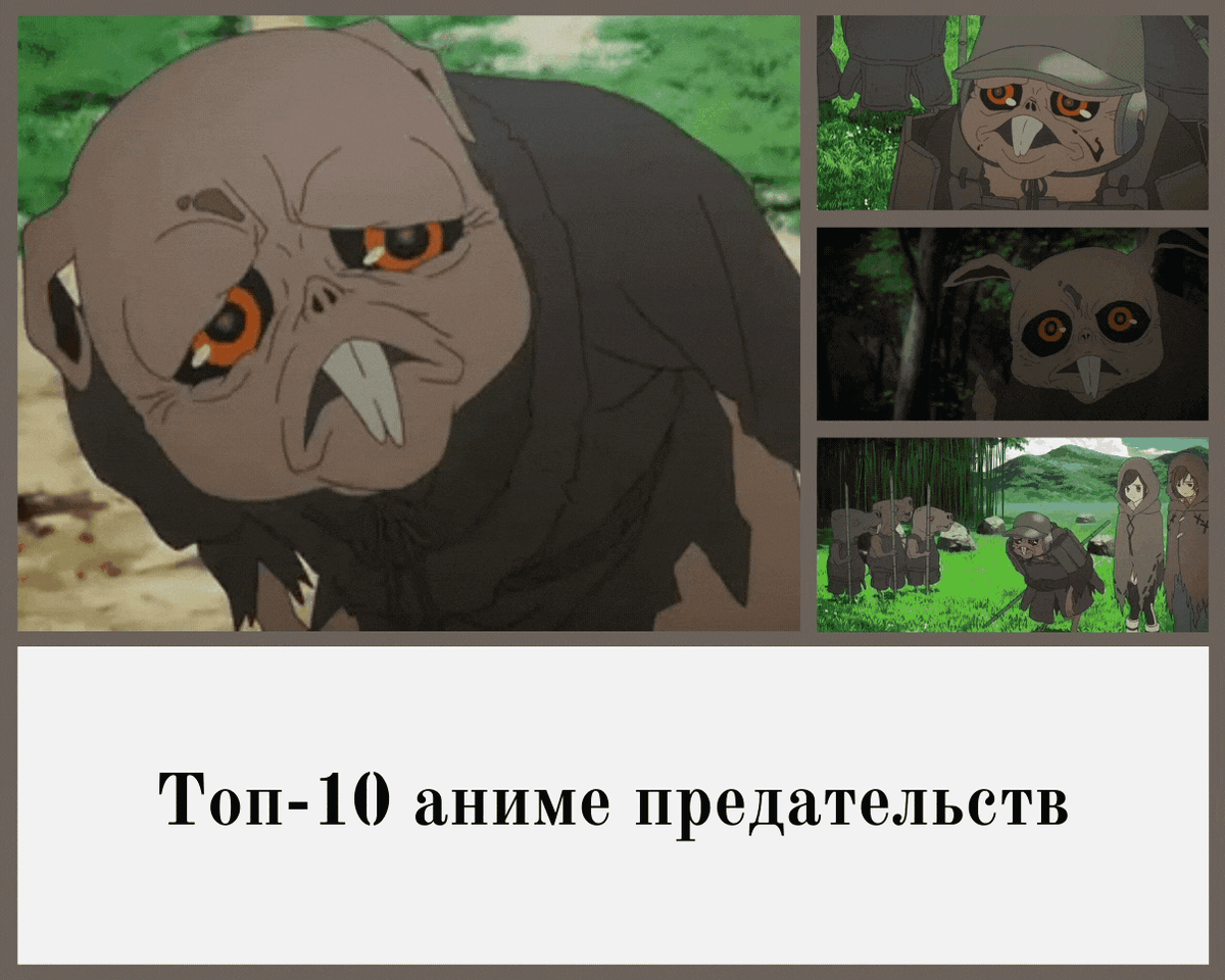 -11