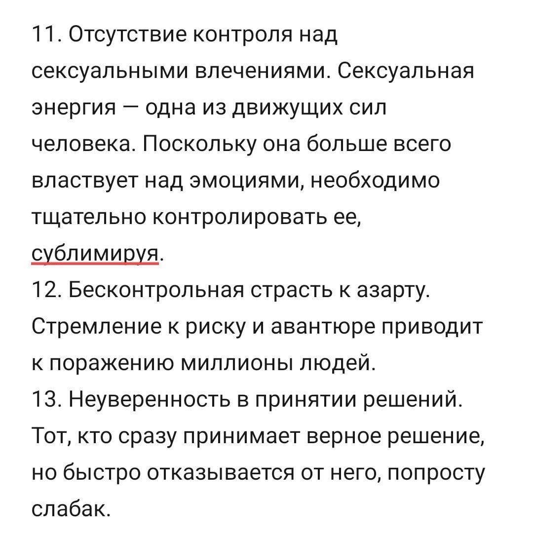 Низкое либидо у женщин причины. Как повысить либидо женщине после 40. Причины снижения либидо у женщин лечение. Потенция у мужчин после 50 слабая почему. Продукты снижающие либидо у женщин.