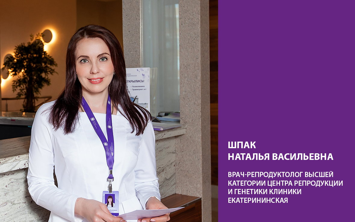 герцена 265/2 краснодар екатерининская. клиника екатерининская виталий волков. клиника екатерининская краснодар услуги. прием в екатерининской клинике. екатерининская клиника репродуктолог.