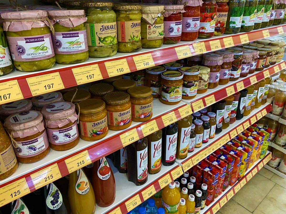 Магазин "Продукты из Армении" - в октябре 2018 года