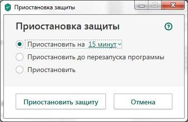 Конфликт с антивирусным ПО 