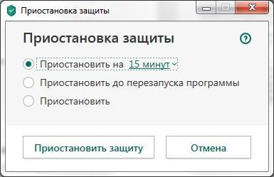 Не могу установить браузер Uran. Постоянно выплывает одно и тоже сообщение.