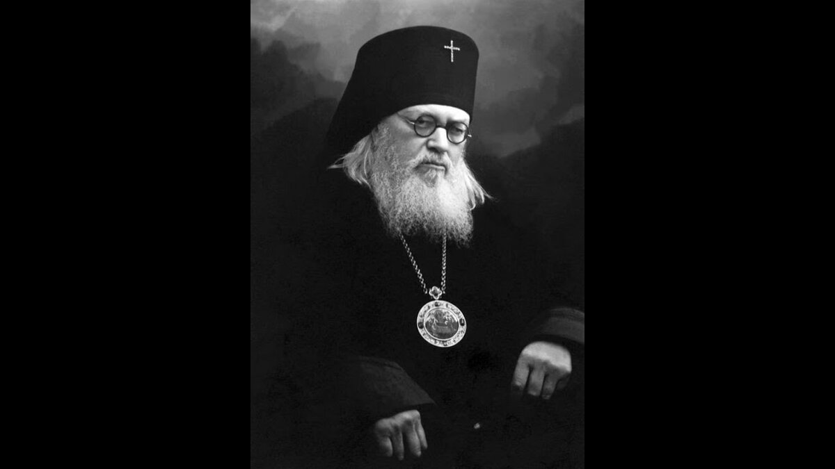 Святитель Лука