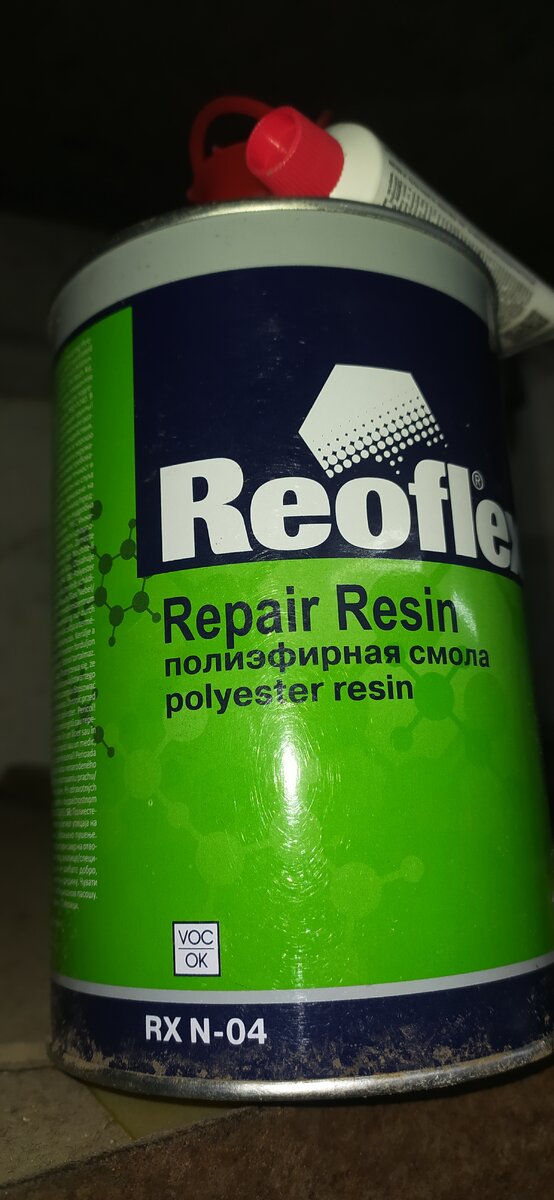 Цена 550 за 1 литр и ещё кисточку 50