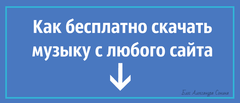 Сайт с компьютера как называется