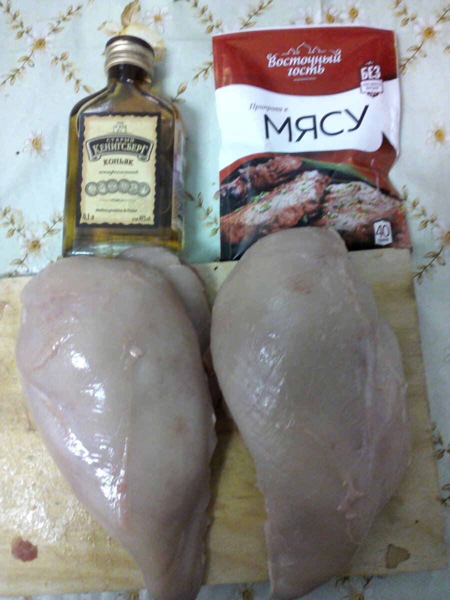 Ингредиенты 