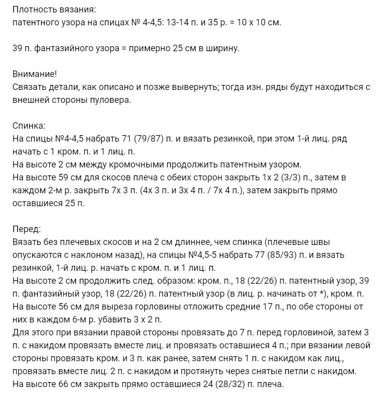 , ,  , , ,  -    ,         .-5-3