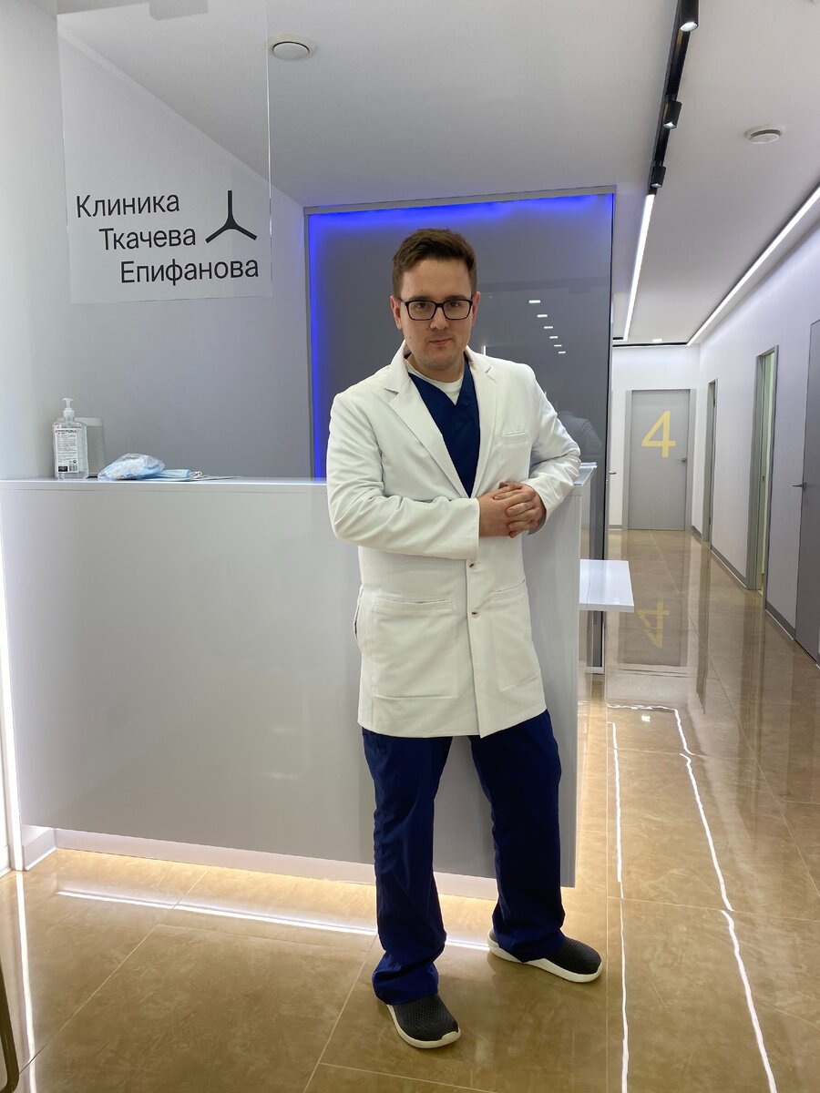 После клиники. Клиника Ткачева Епифанова. Ткачев Епифанов клиника. Клиника Ткачева Епифанова Волгоград. Клиника Ткачева Епифанова в Санкт-Петербурге.