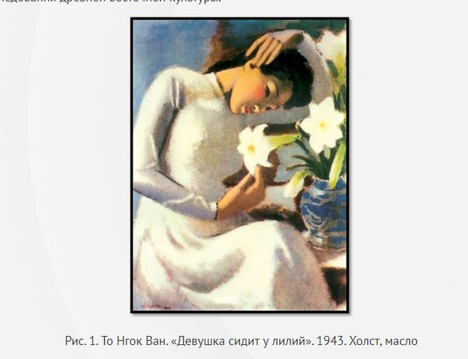вот такой вот вьетнамский клод моне, немного сезанн и совсем чуть-чуть ренуар. 