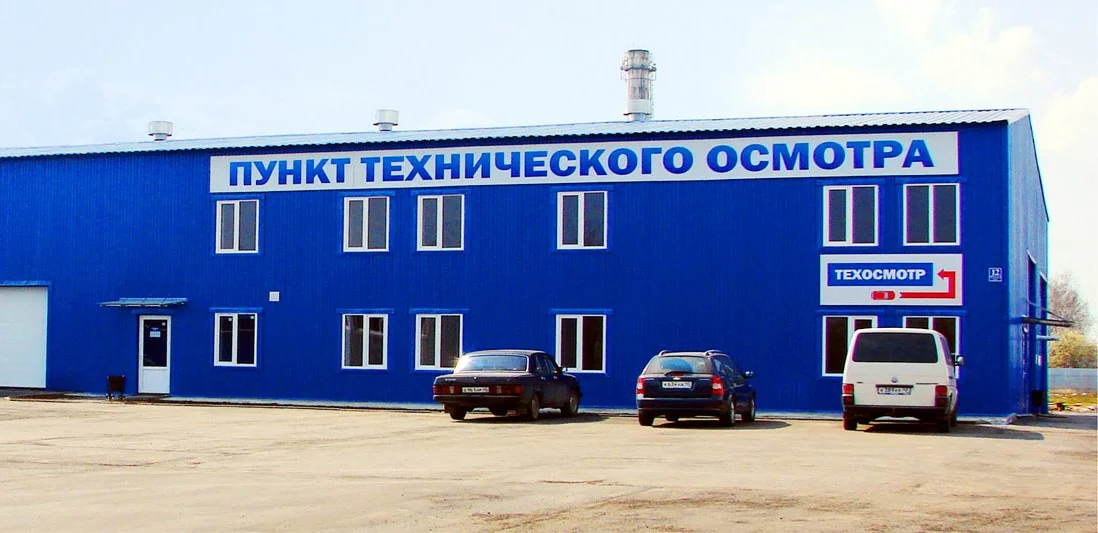 Техосмотр в 2022 году для легковых автомобилей. Техосмотр для юридических лиц 2024 год. Фото техосмотра на машину. Техосмотр автомобиля. Баннер техосмотр.