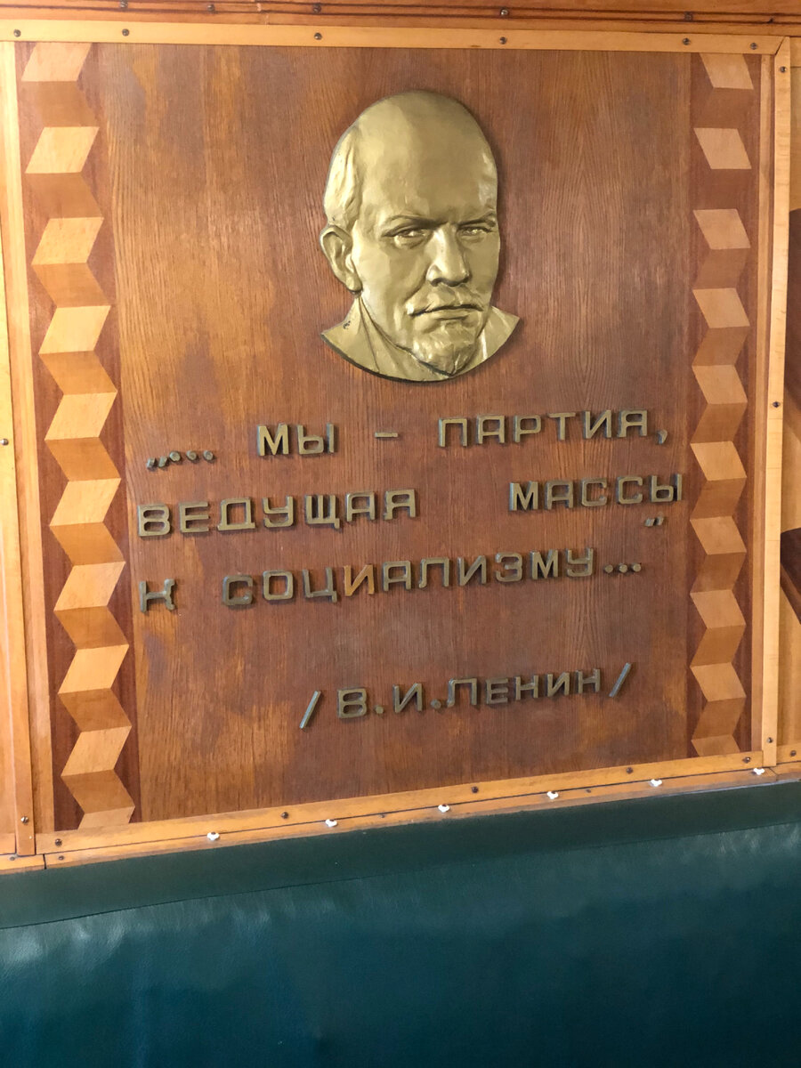 Заветы Ильича для матросов!