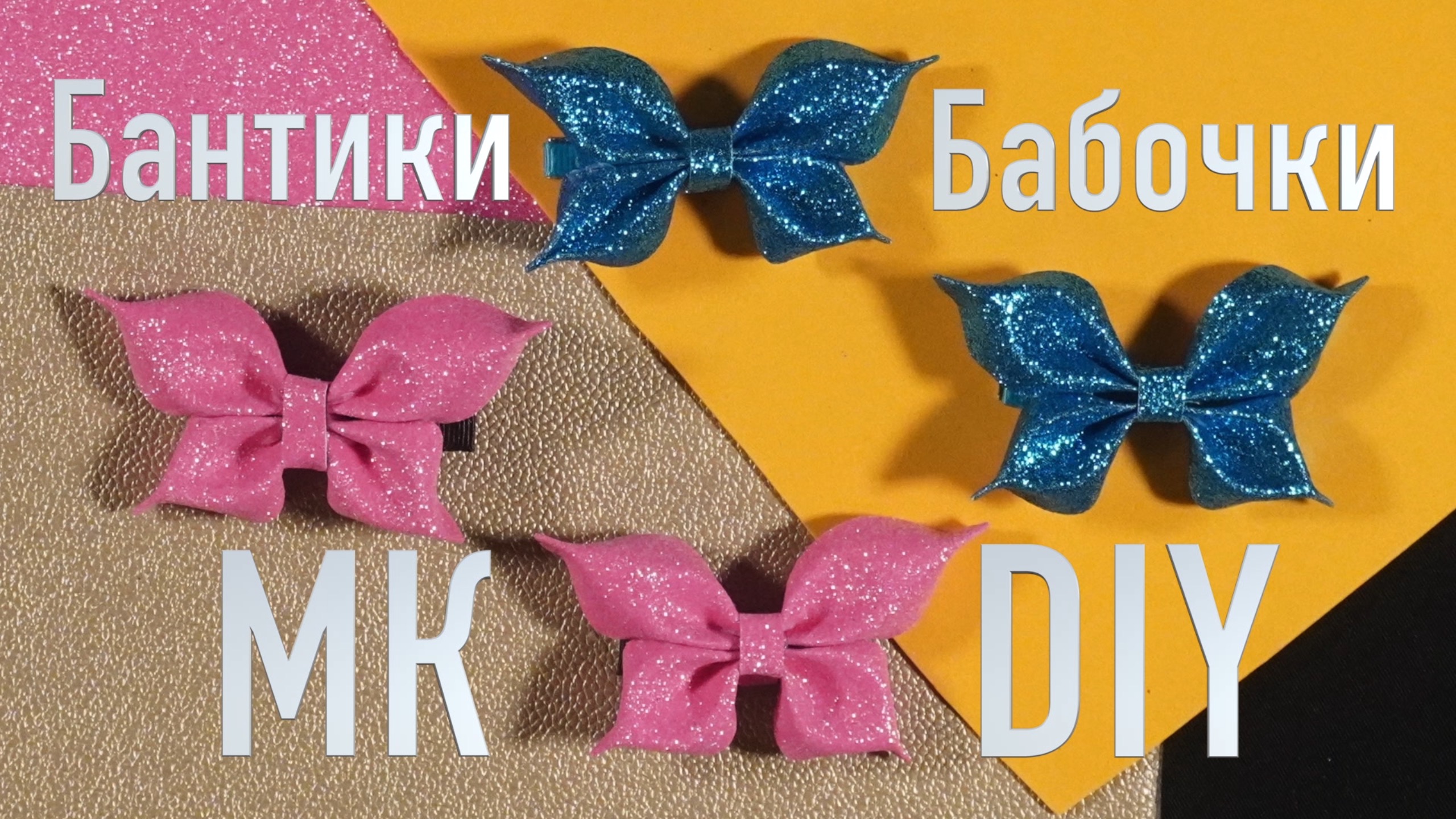 How to make an origami BOW TIE from A4 paper