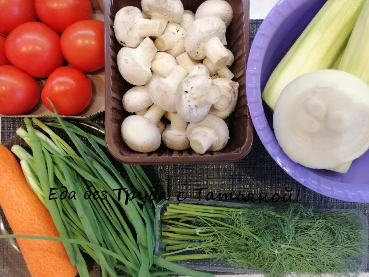 Список ингредиентов небольшой.