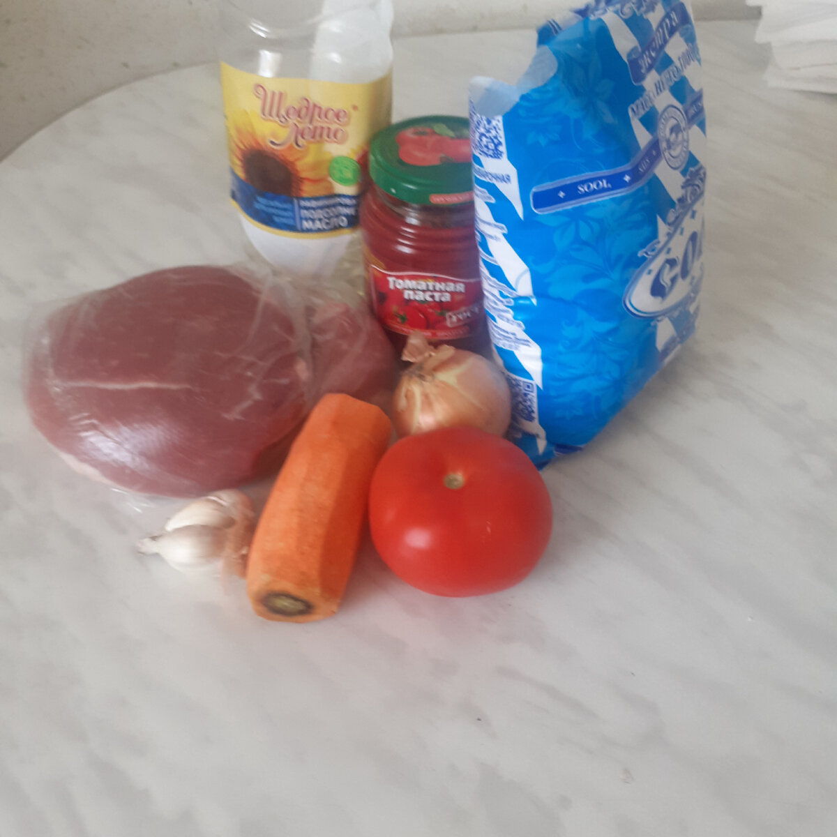 Подготовила продукты.