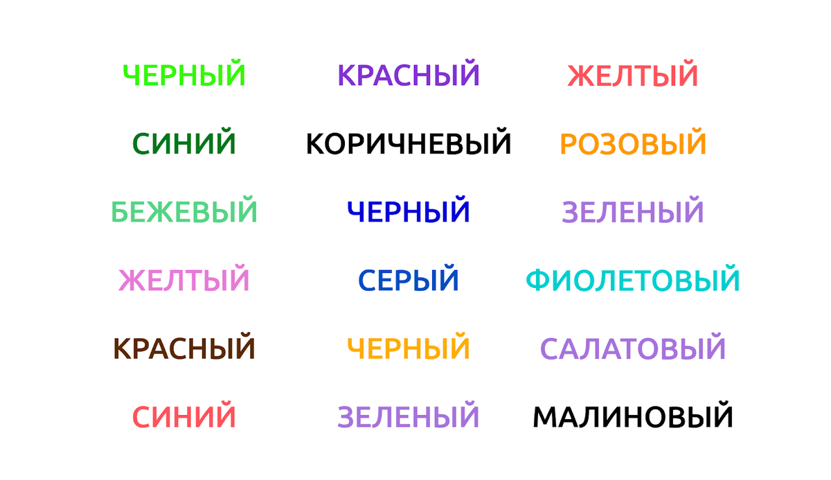 10 упражнений для развития когнитивной гибкости | Advance | Дзен