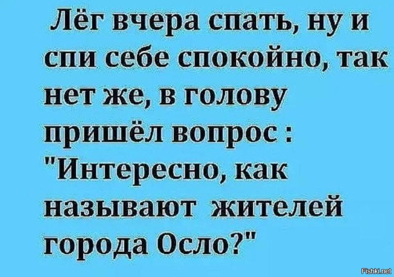 Приколы про работу до слез