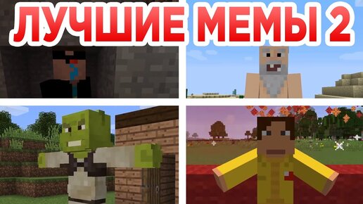 картинки на аву в стиле minecraft.