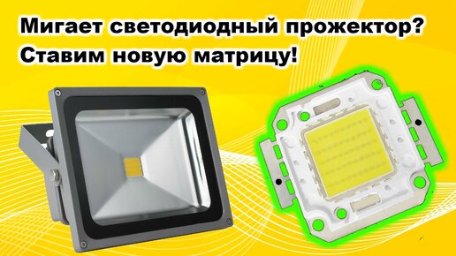 Накамерный LED светильник SWIT S-2241