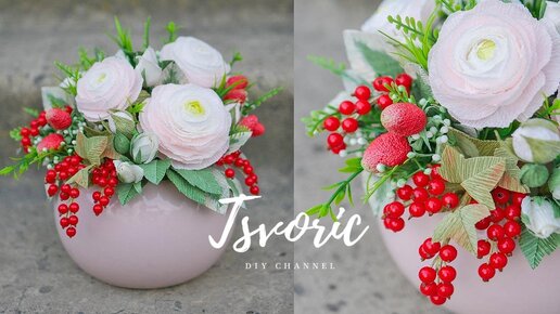 Композиция с ЯГОДАМИ / Цветы из БУМАГИ /  DIY TSVORIC