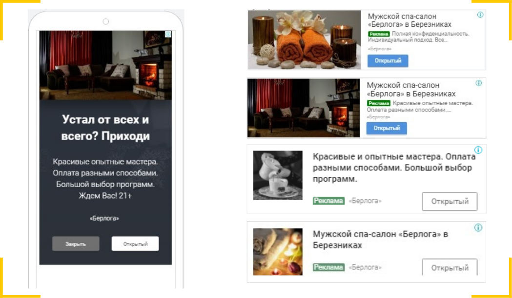 Примеры визуалов без подтекстов
