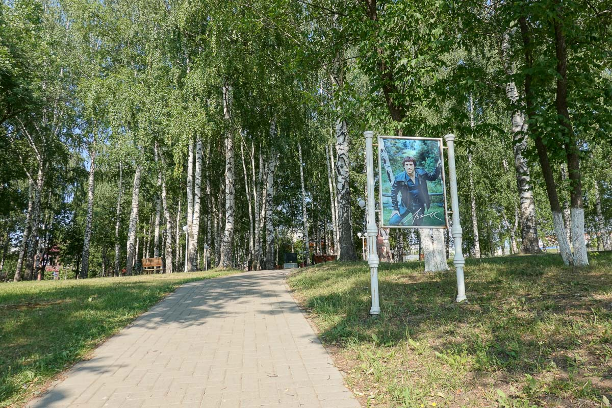 Удмуртия. Воткинск. Сквер Чайковского