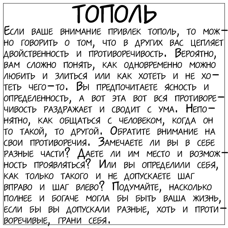 ситуации в жизни. саша белый могут стрелять по мне а зацепят вас. алкоголь убивает нервные клетки остаются. не могу понять что меня зацепило. если мужчина цитаты.
