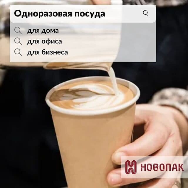Одноразовая посуда опт