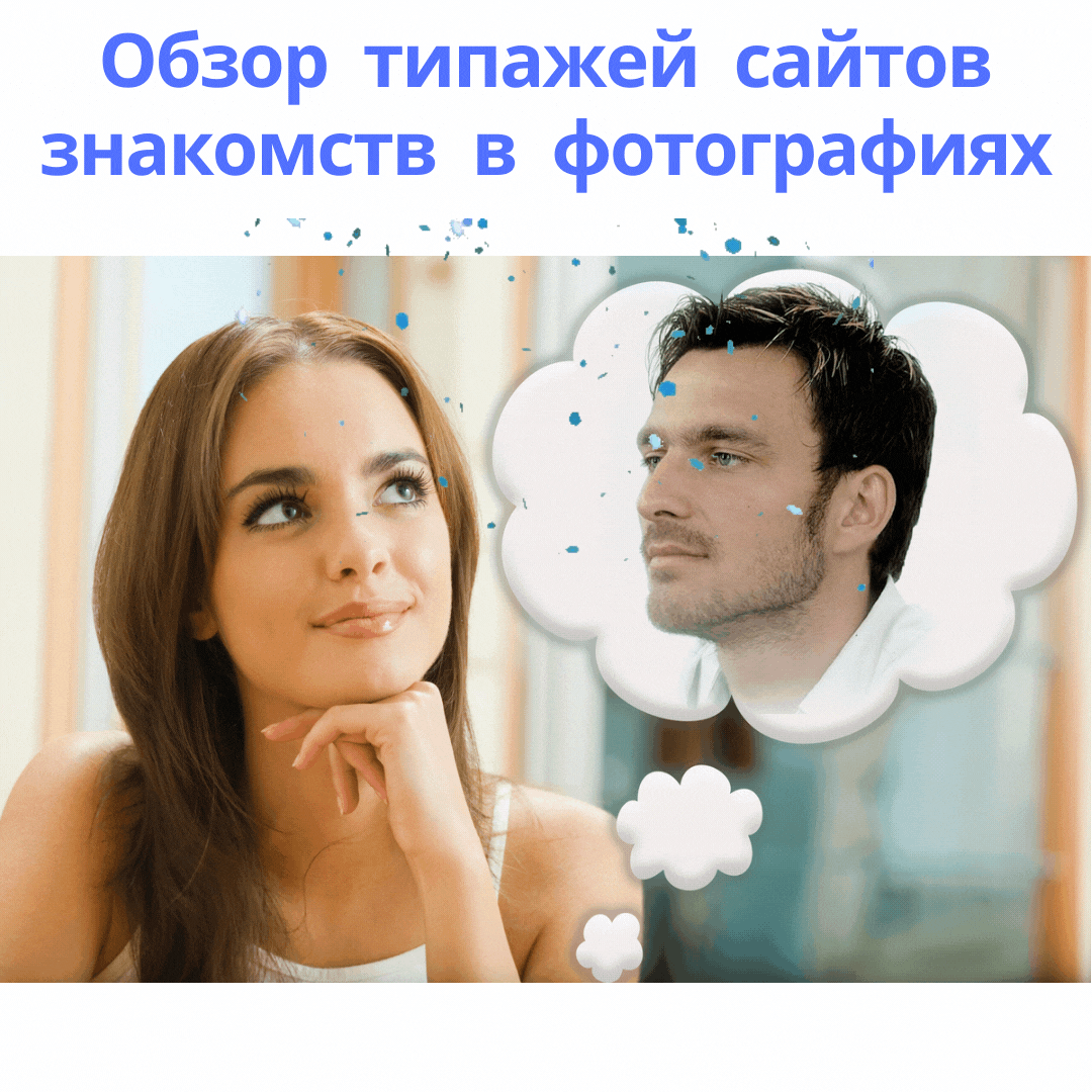 Мечты, мечты, где ваша сладость?