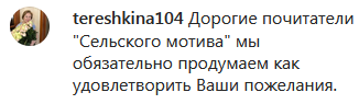 Скрин www.instagram.com/p/CNuCIGfAhPG/