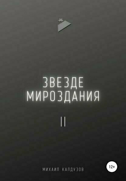 Редактировать галереюРедактировать галереюДобавьте описание