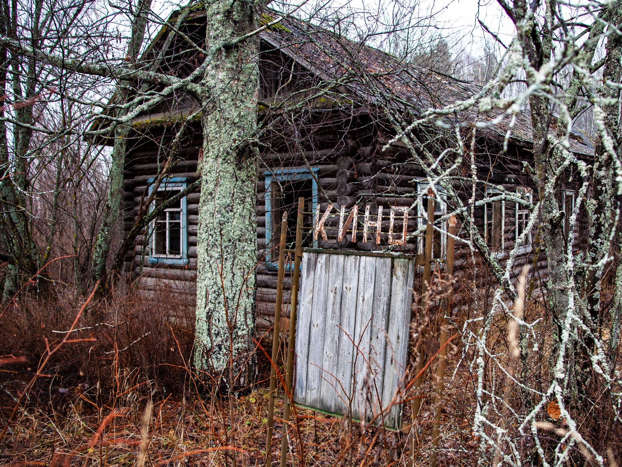 Хозяйка дома в гиблых пределах. Изнанка России. Российская изнанка фото. Изнанка Российской действительности. Россия изнанка видео.