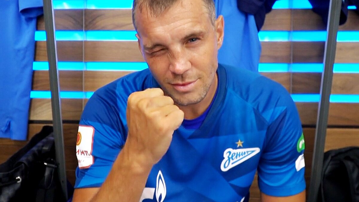 Артём Дзюба fc-zenit.ru