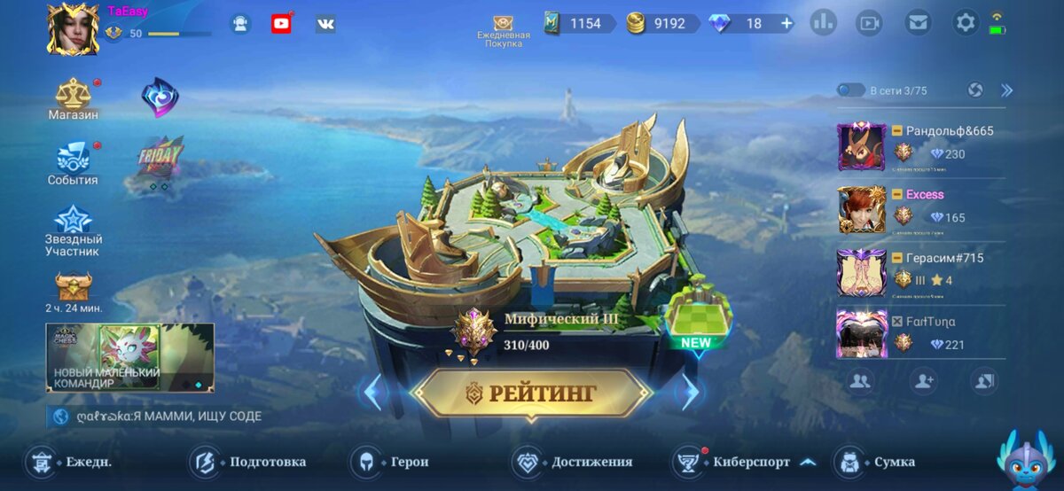   Mobile Legends Bang bang -   iOS  Android